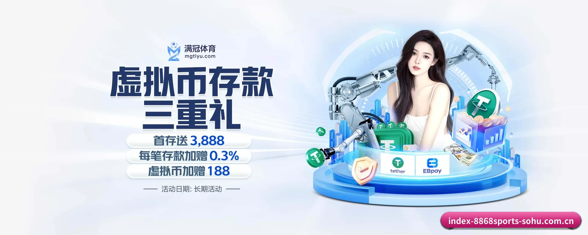 8868体育五大内容分区,覆盖比赛转播与实时比分